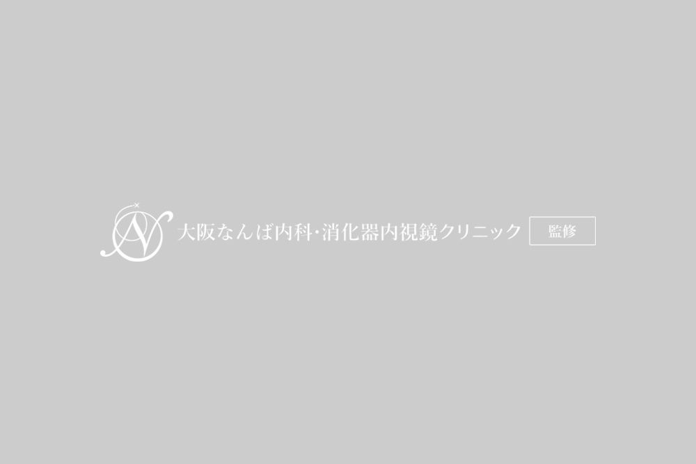 急な下痢が続く…感染性腸炎と大腸がんの違い