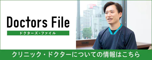 Doctor File