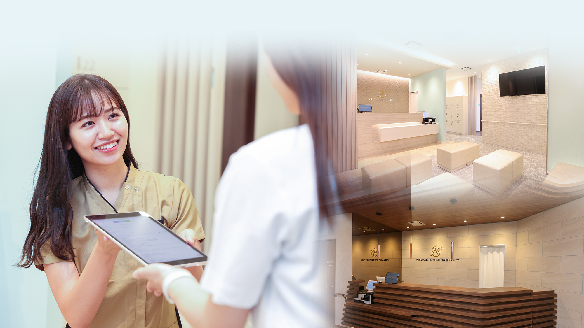 地域のかかりつけ医として患者様の声に耳を傾けて丁寧に寄り添ったクリニックを目指します 感染症対策として患者様に安心してご来院いただくため、『消化器/内視鏡』と『内科』と2つの受付・待合室・診察室をご用意しています