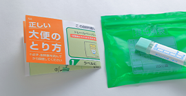 検査で陽性判定