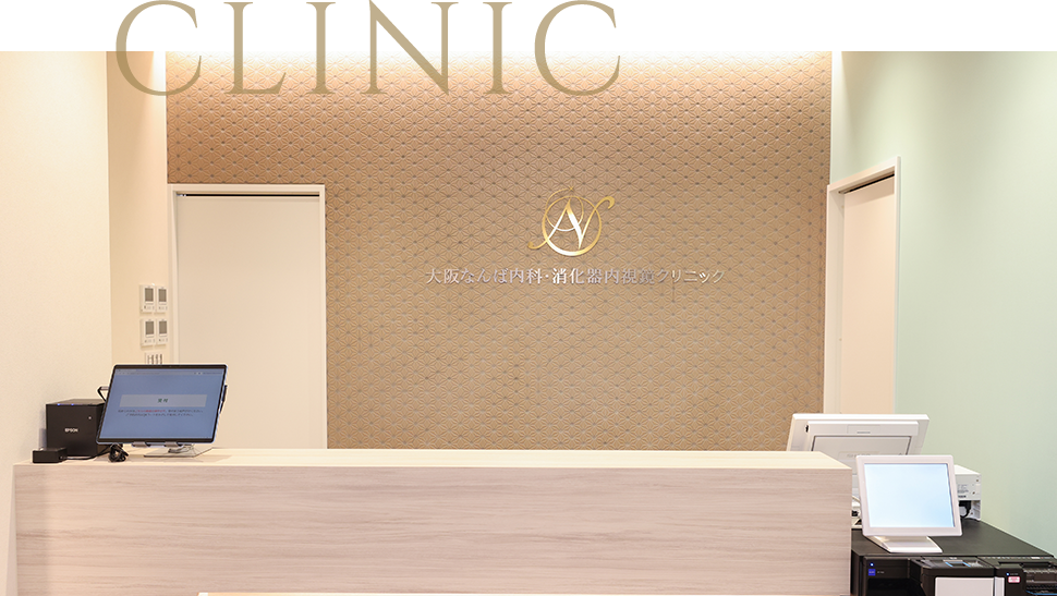 CLINIC