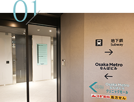 各種なんば駅より徒歩●分