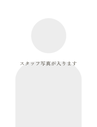名前が入ります