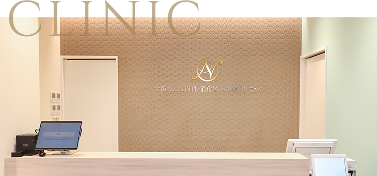 CLINIC